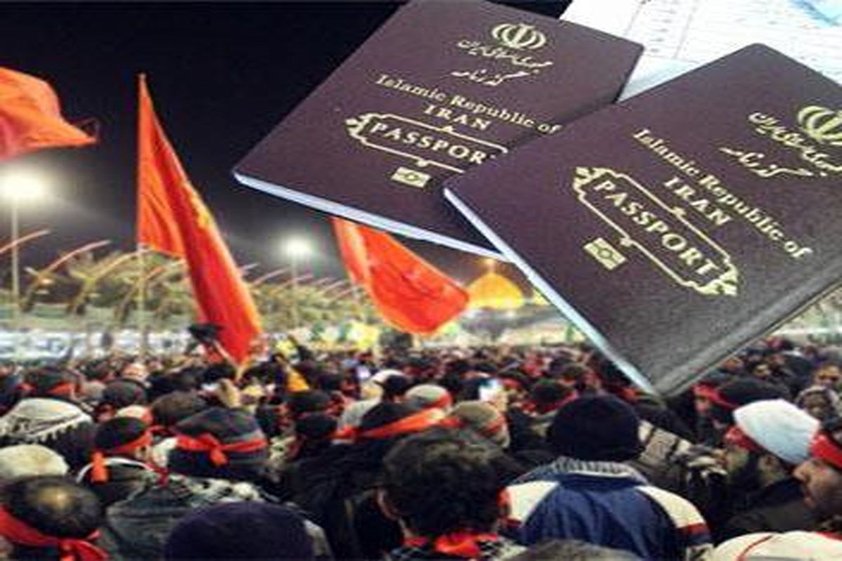 اصفهان- ثبت نام اربعین