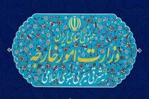 ایران حمله نظامی آمریکا به ونزوئلا را به‌ شدت محکوم کرد