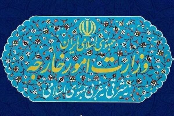وزارت خارجه در محکومیت حملات نظامی به زیرساخت‌ها و اهداف غیرنظامی در یمن بیانیه داد