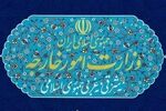 ایران حضور نخست وزیر کودک کش رژیم صهیونیستی در منطقه را محکوم کرد