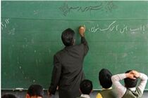 ۲۵ درصد فوق‌العاده شغل به ۲۵ هزار خانواده ایثارگر پرداخت می‌شود