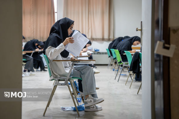 اعلام جزئیات برگزاری آزمون سراسری شرکت کار و تأمین