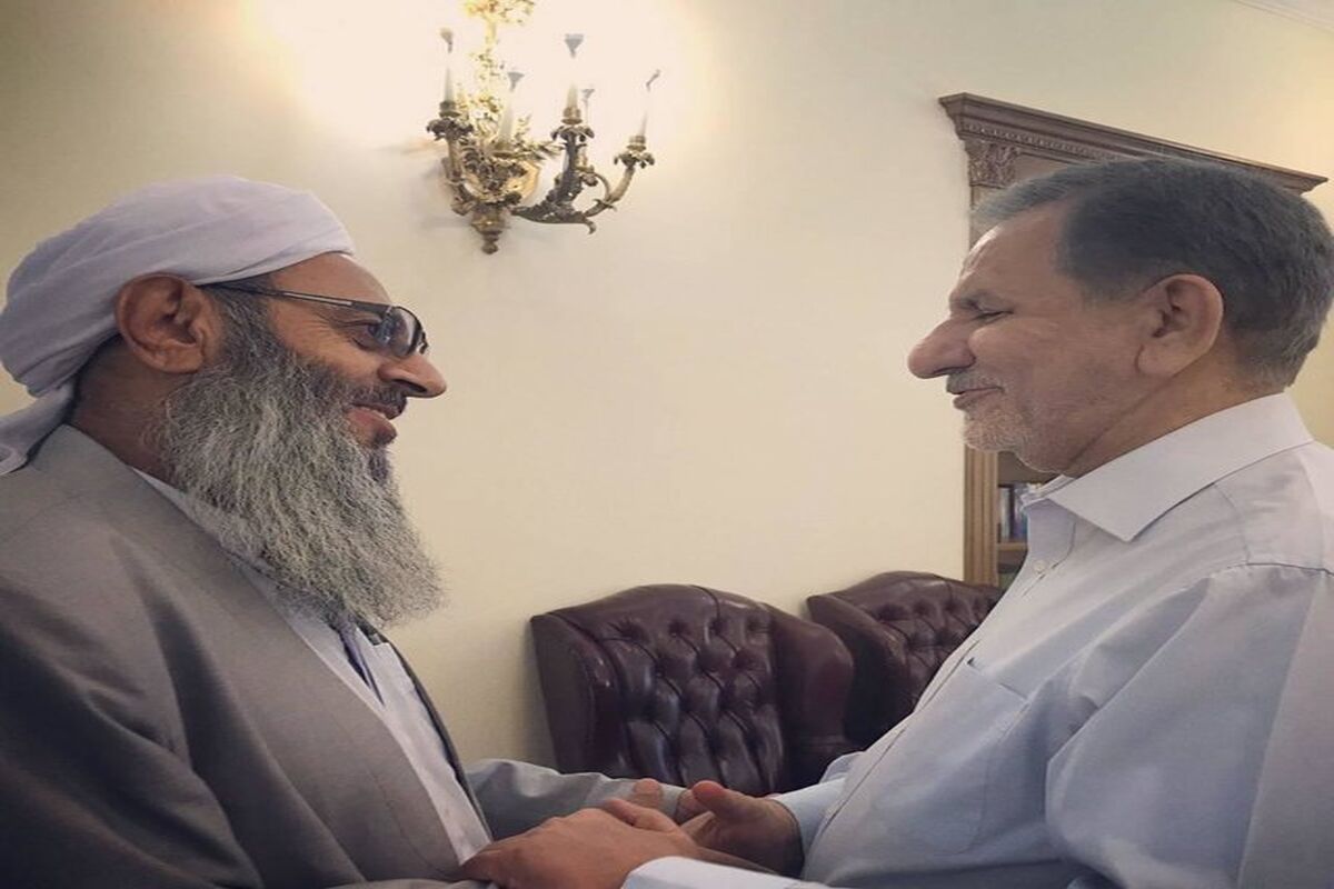 جهانگیری