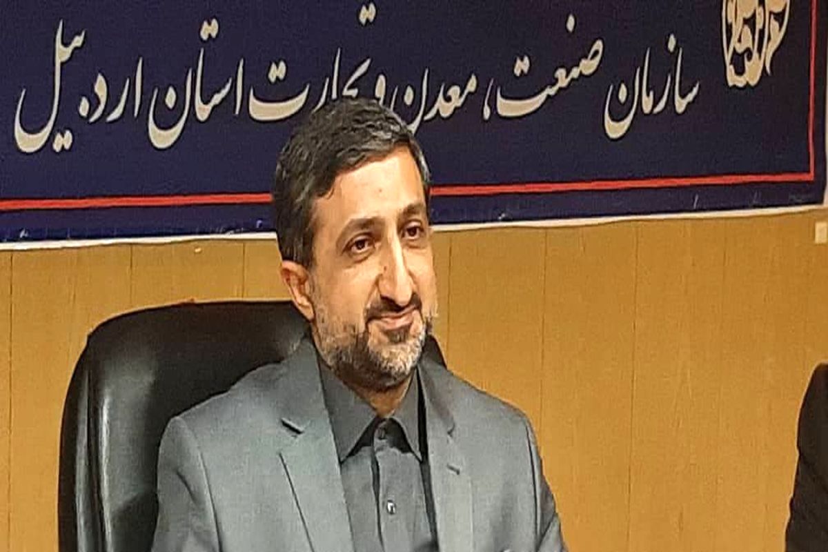 عاملی اردبیل