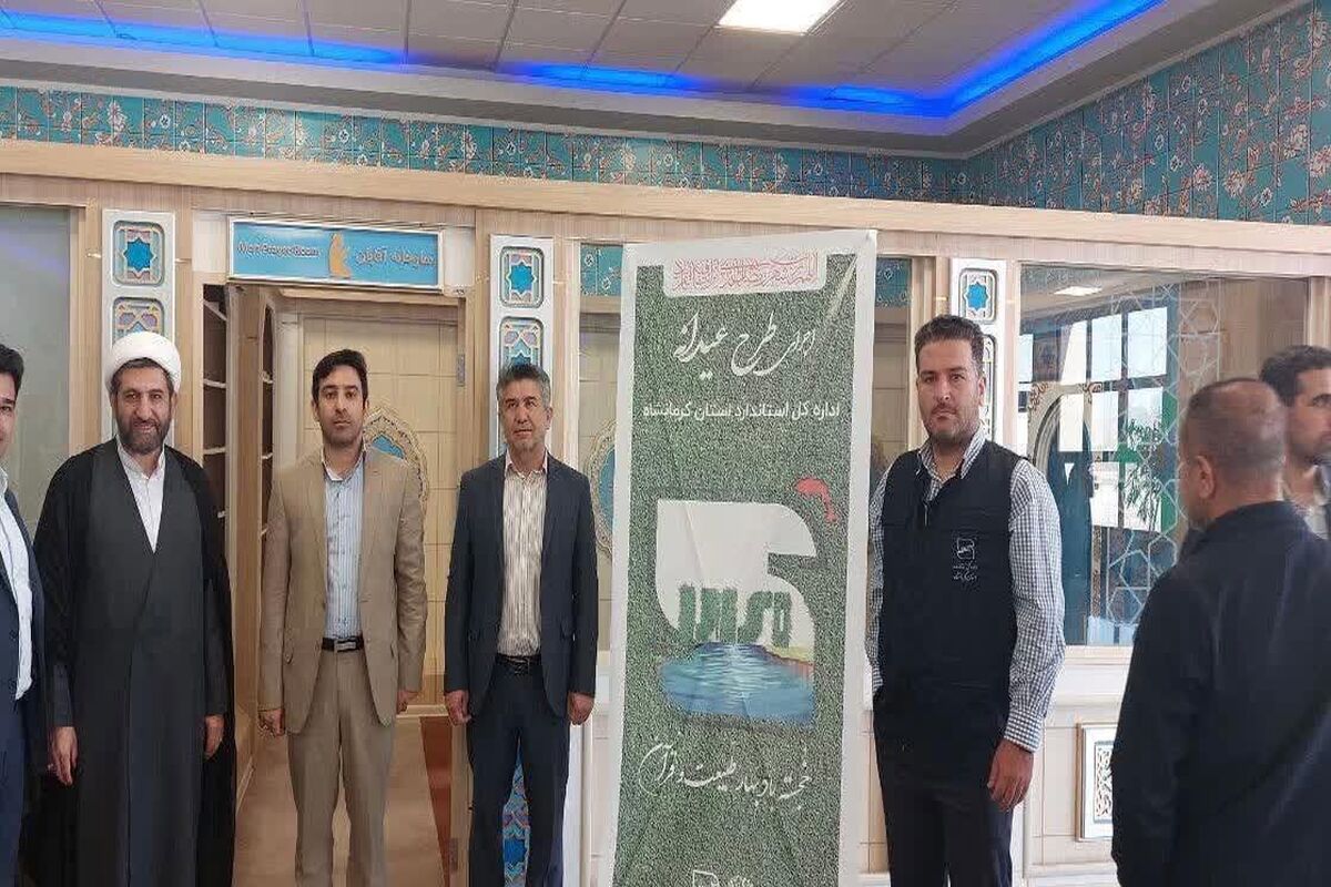فرودگاه کرمانشاه