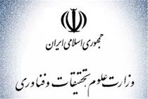 بیشترین آمار ثبت مقالات عربی و انگلیسی ISC در اختیار عراق و ترکیه است