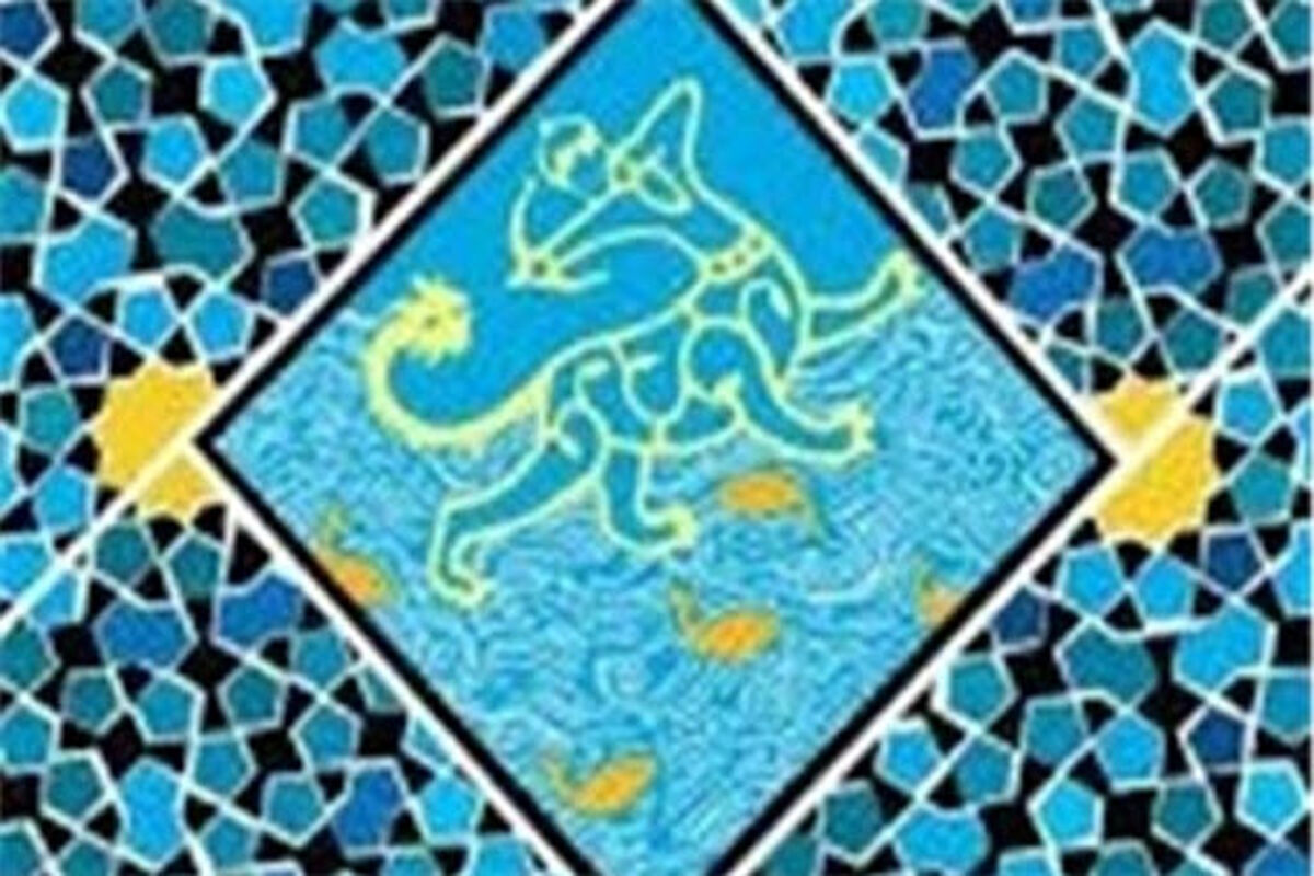 هفته فرهنگی اصفهان