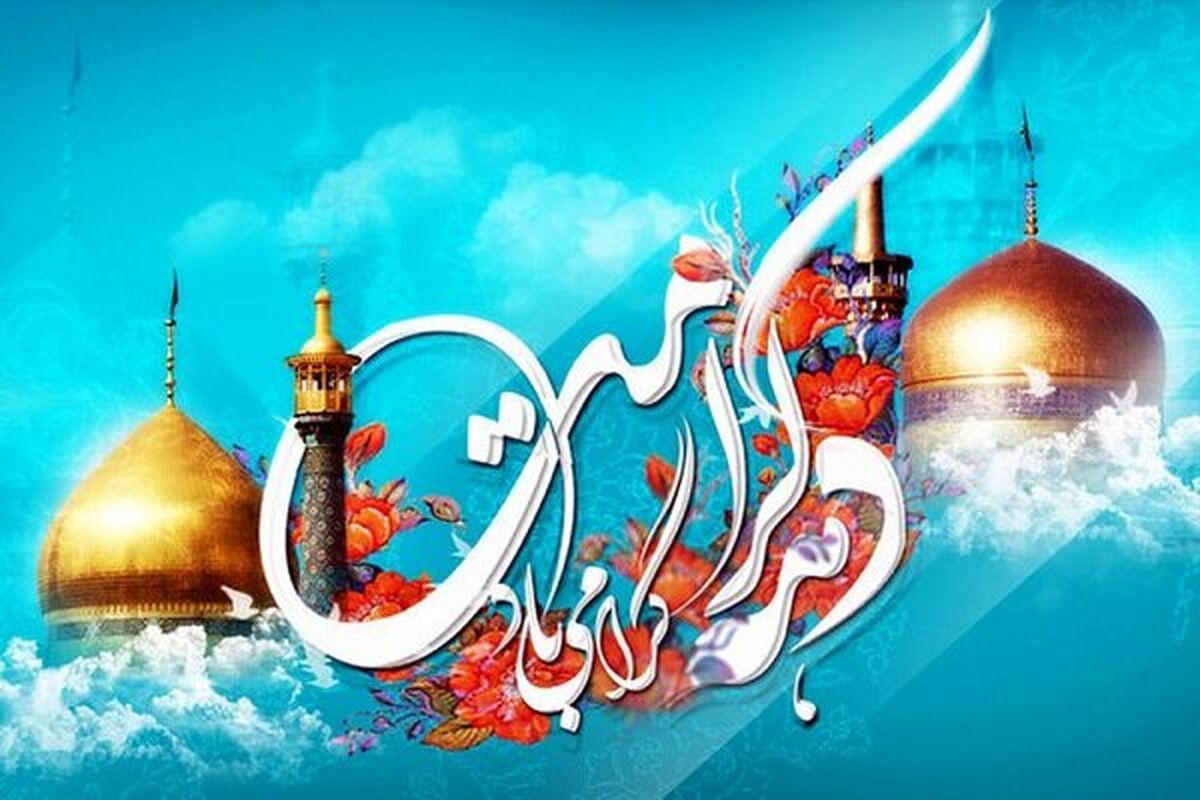 دهه کرامت