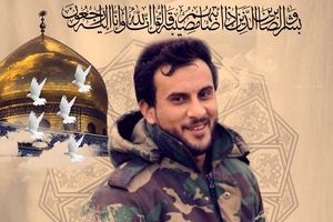 شهادت عکاس مدافع حرم نُجَباء در سوری
