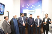 راه اندازی نخستین سالن دادگاه علنی برخط دائم کشور در جزیره کیش