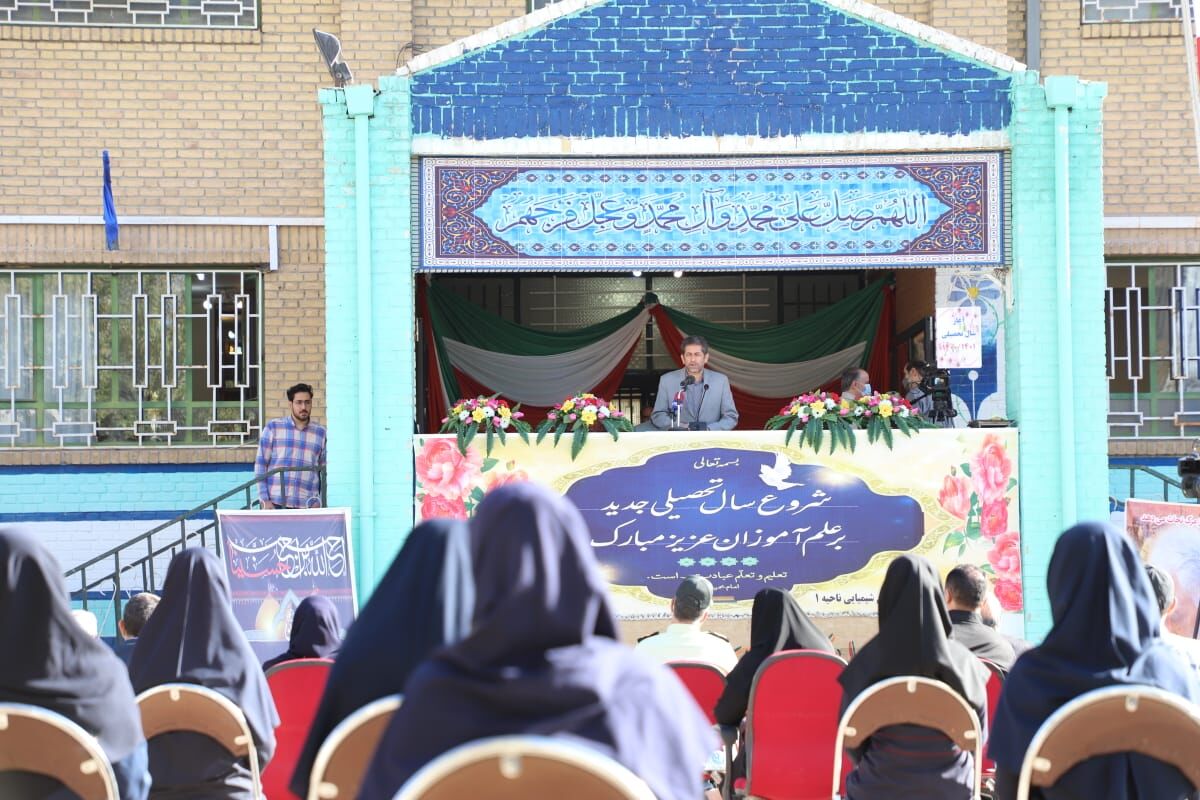 بازگشایی مدارس کرمانشاه