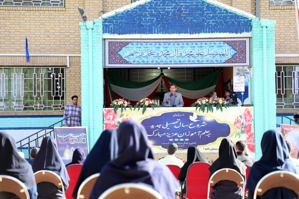 بازگشایی مدارس کرمانشاه
