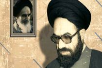 مستند فرزند امام از شبکه مستند پخش می شود