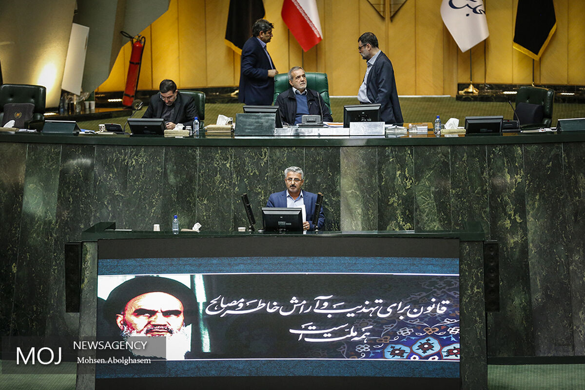 صحن علنی مجلس شورای اسلامی