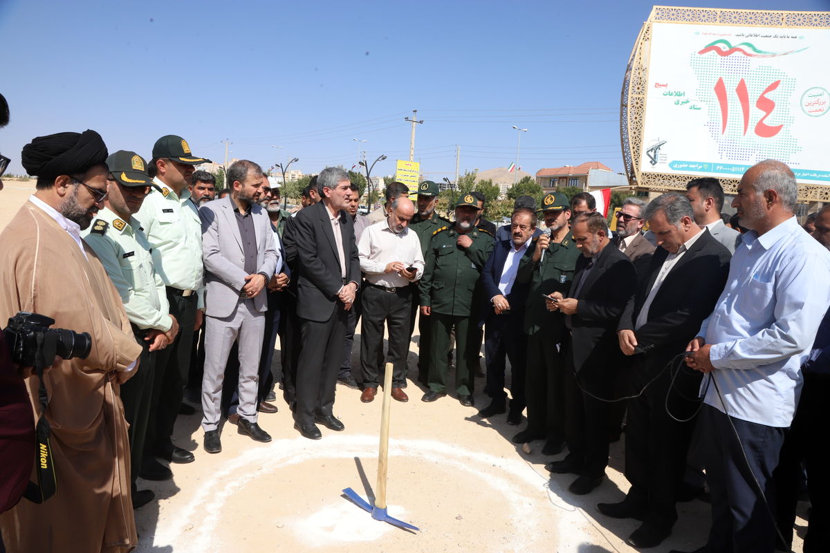 کلگنک زنی مجتمع مذهبی فرهنگی صدرا شیراز