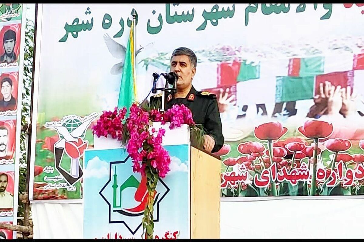 شاکرمی