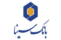 اعلام فهرست شعب فعال بانک سینا در استان‌ها برای روز پنج‌شنبه هفتم خردادماه