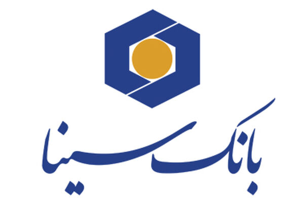اعلام فهرست شعب فعال بانک سینا در روز پنج‌شنبه 26 شهریورماه 1405