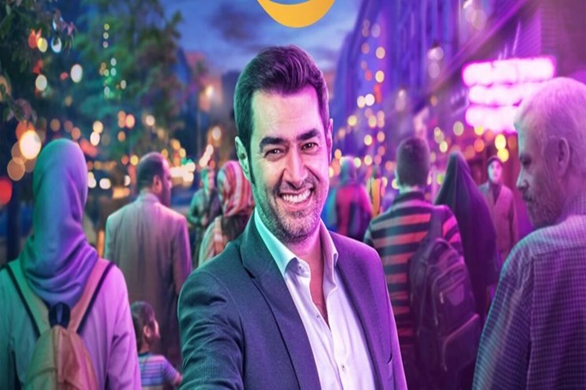 برنامه هم رفیق