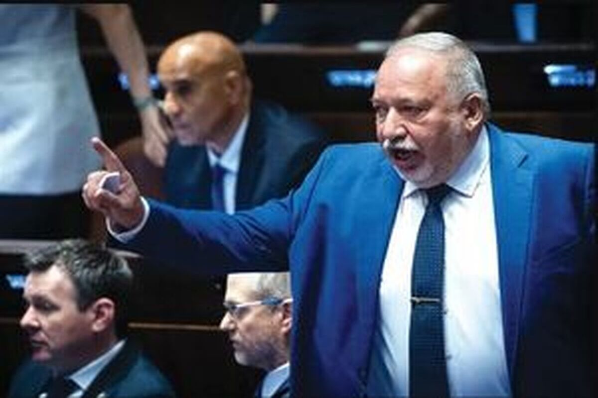 لیبرمن