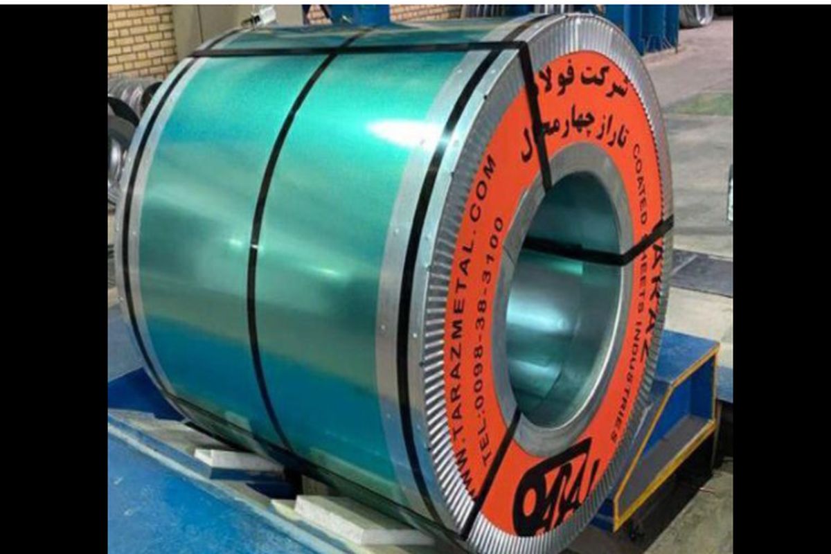 فولاد مبارکه 11