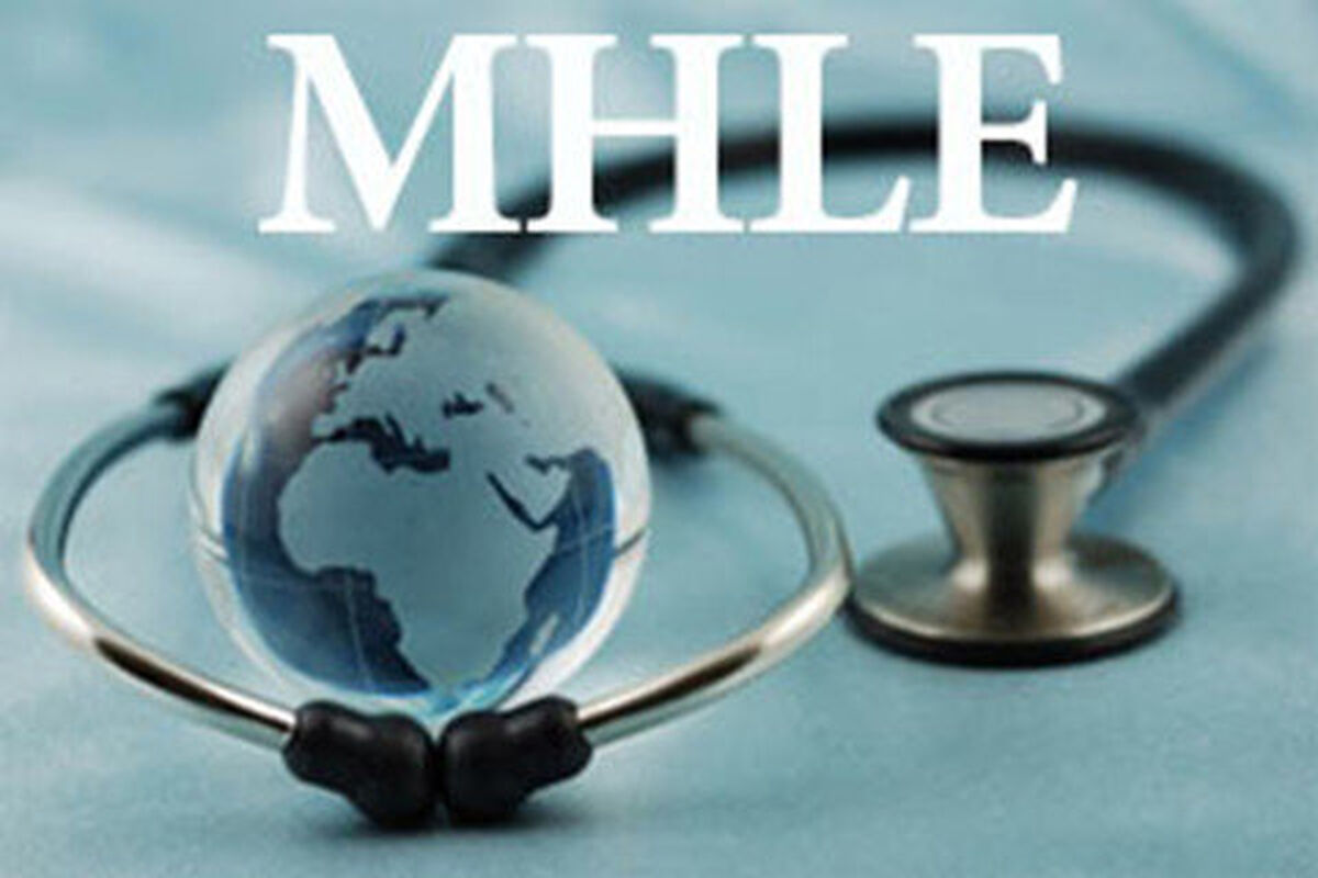 آزمون زبان انگلیسی وزارت بهداشت (MHLE)