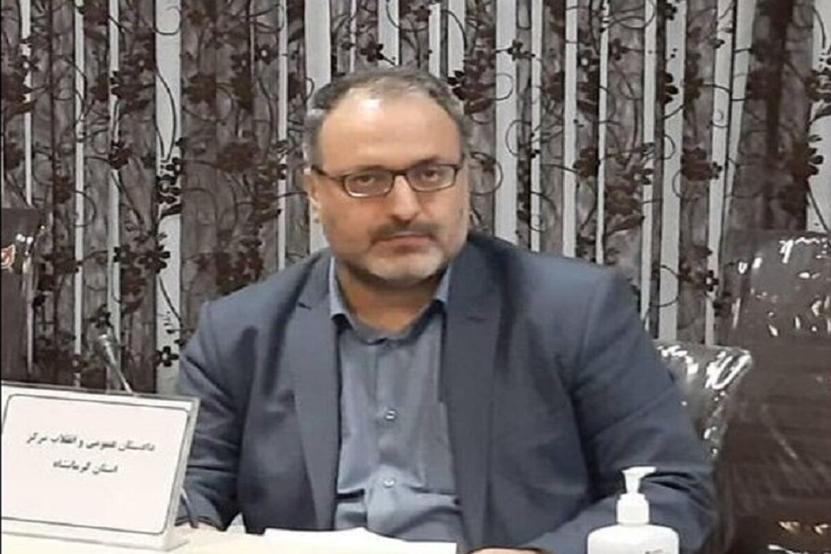 دادستان کرمانشاه