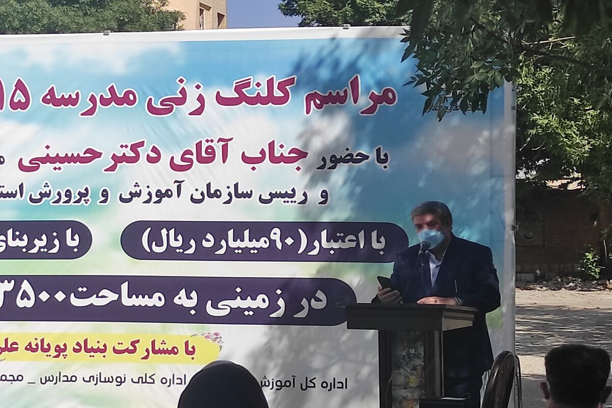 معاون وزیر آموزش و پرورش
