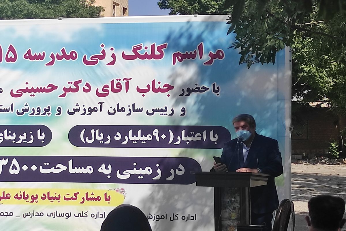 معاون وزیر آموزش و پرورش