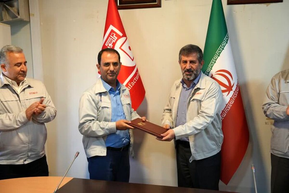 تراکتور سازی تبریز