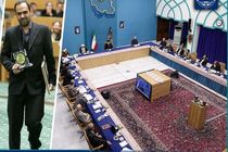 اساسنامه «جایزه زنده یاد دکتر کاظمی آشتیانی» ابلاغ شد