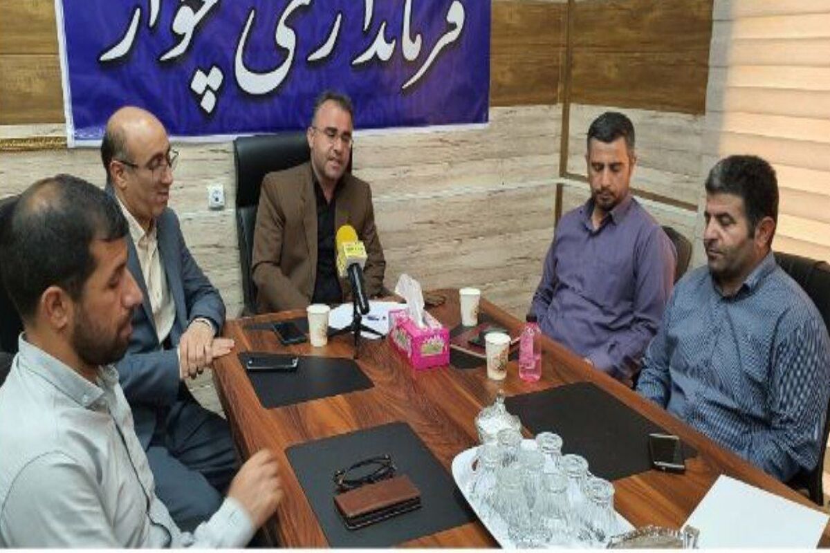 فرماندار چوار