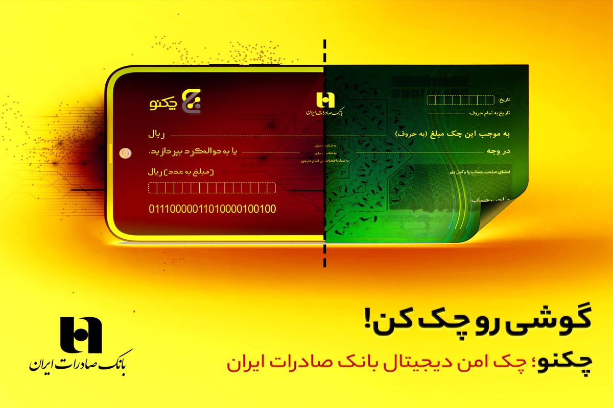 صادرات