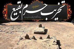 اجرای ویژه برنامه ای در جوار حرم مطهر امامزاده شاه ابوالحسن(ع)  در خمینی شهر 