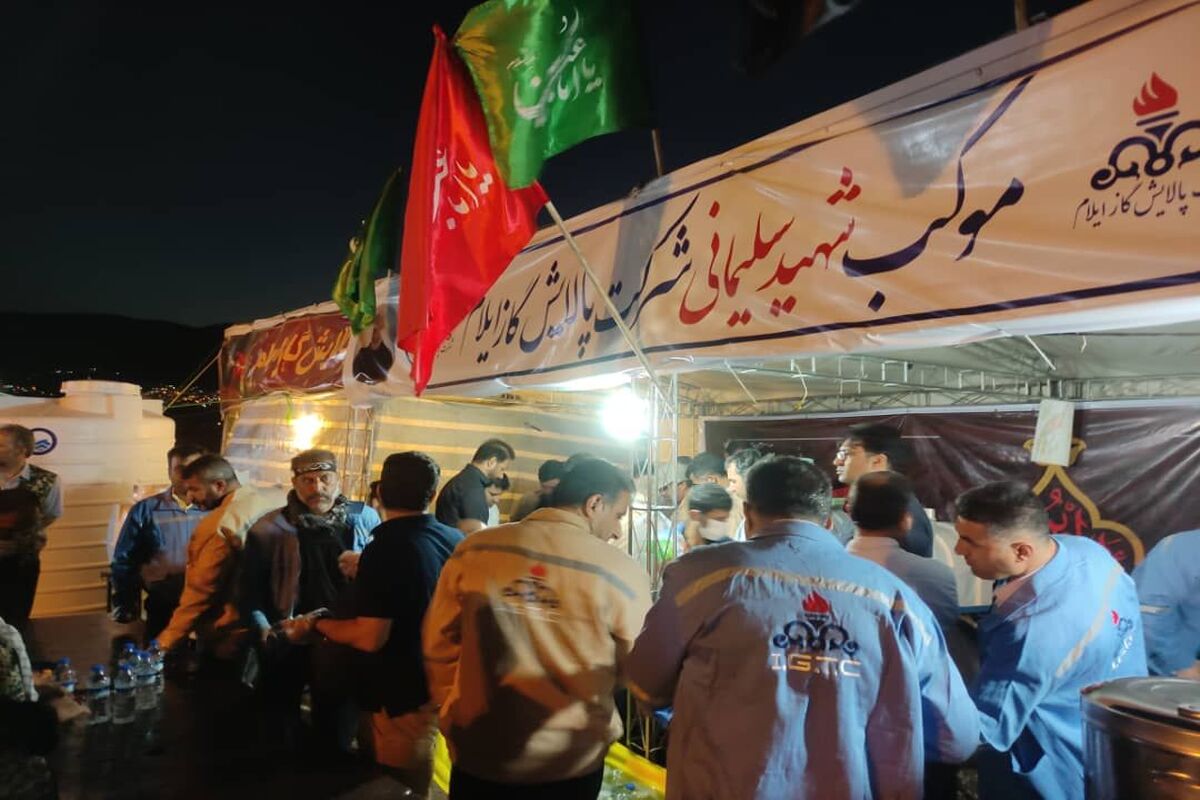 پالایشگاه