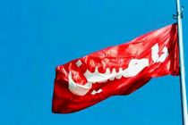 اهتزاز پرچم عزای اباعبدالله الحسین (ع) در پارک کوهستان نجف آباد