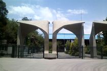 ماجرای حواشی اخیر دانشکده علوم اجتماعی چه بود؟