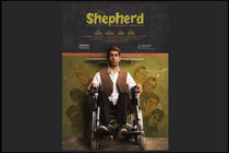 فیلم کوتاه «چوپان» در جشنواره ژاپنی حضور یافت