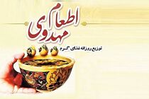 توزیع بیش ۲۰۰ هزار پرس غذای گرم و بسته معیشتی