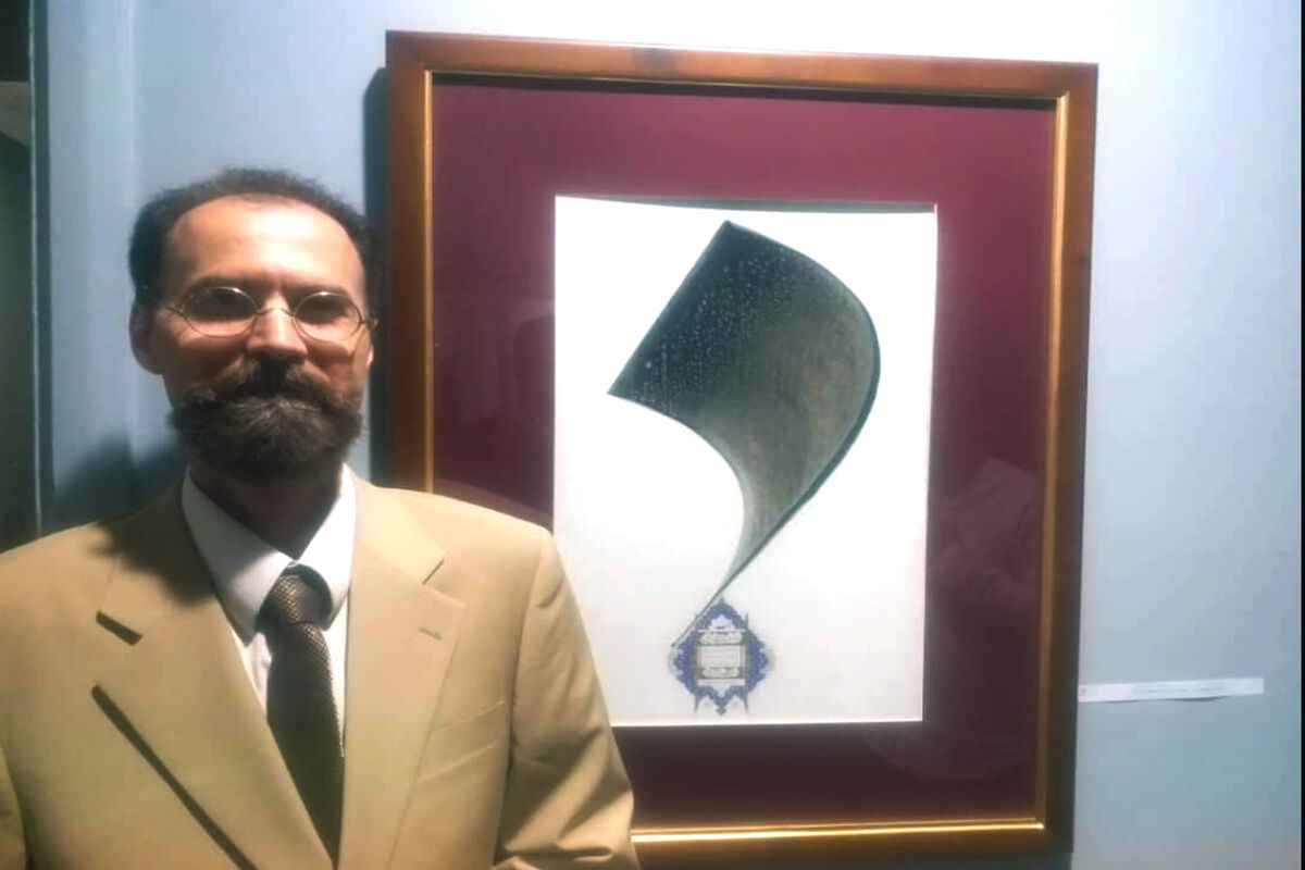 امیر احمد فلسفی