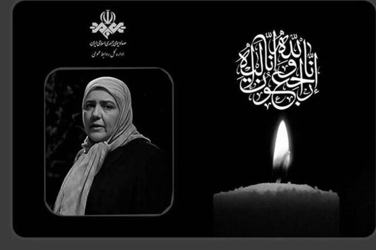 زویا امامی