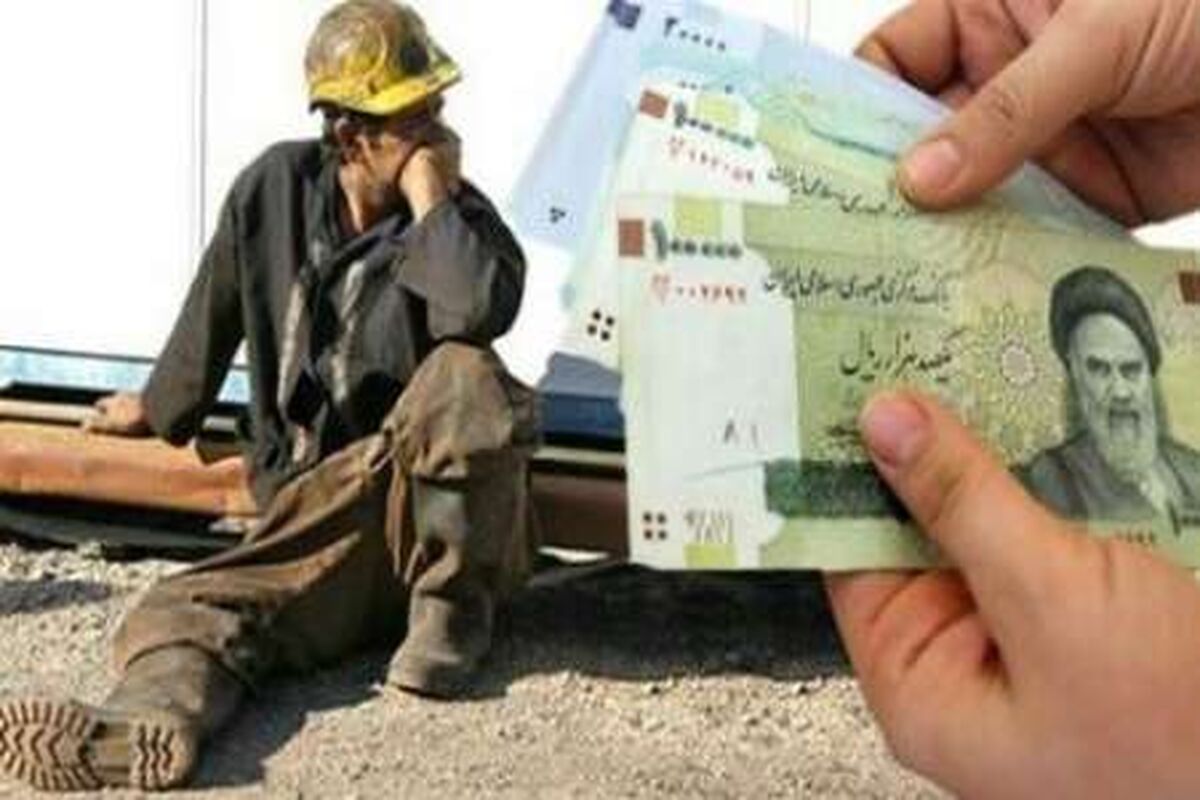 عیدی و پاداش کارگران