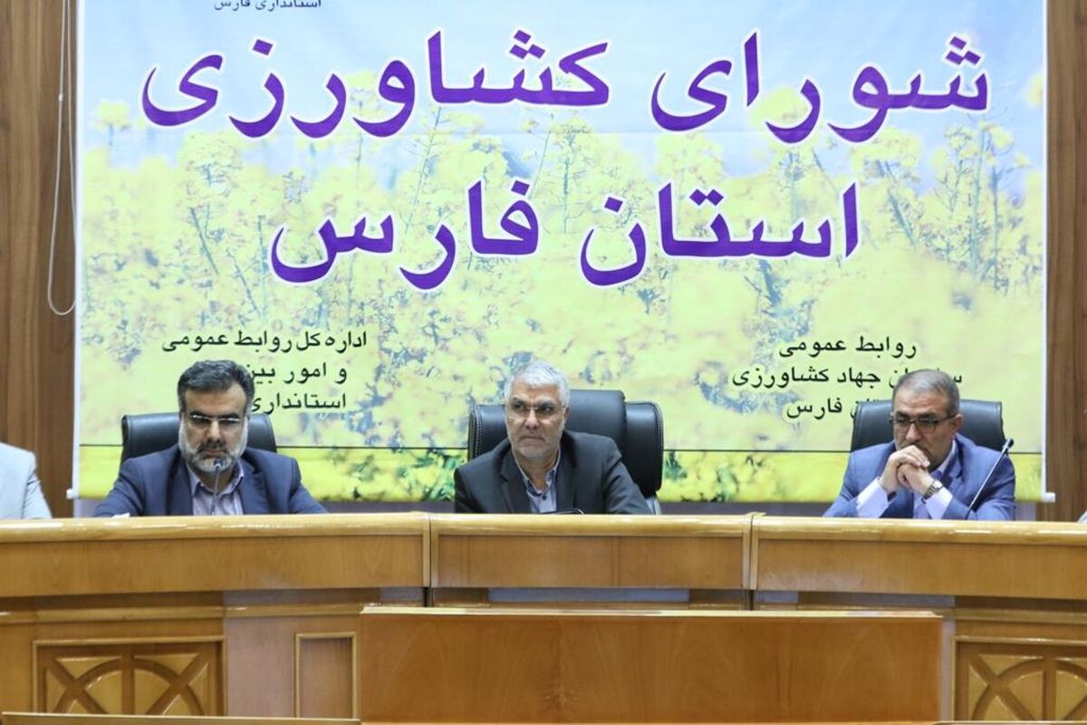 استاندار فارس در جلسه شورای کشاورزی فارس