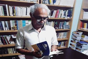 مجموعه شعر «الف کج» منتشر شد