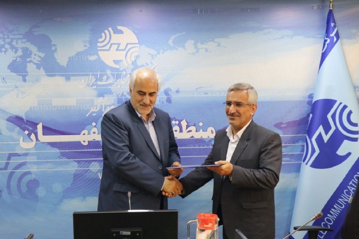 مشاور امور ایثارگران مخابرات