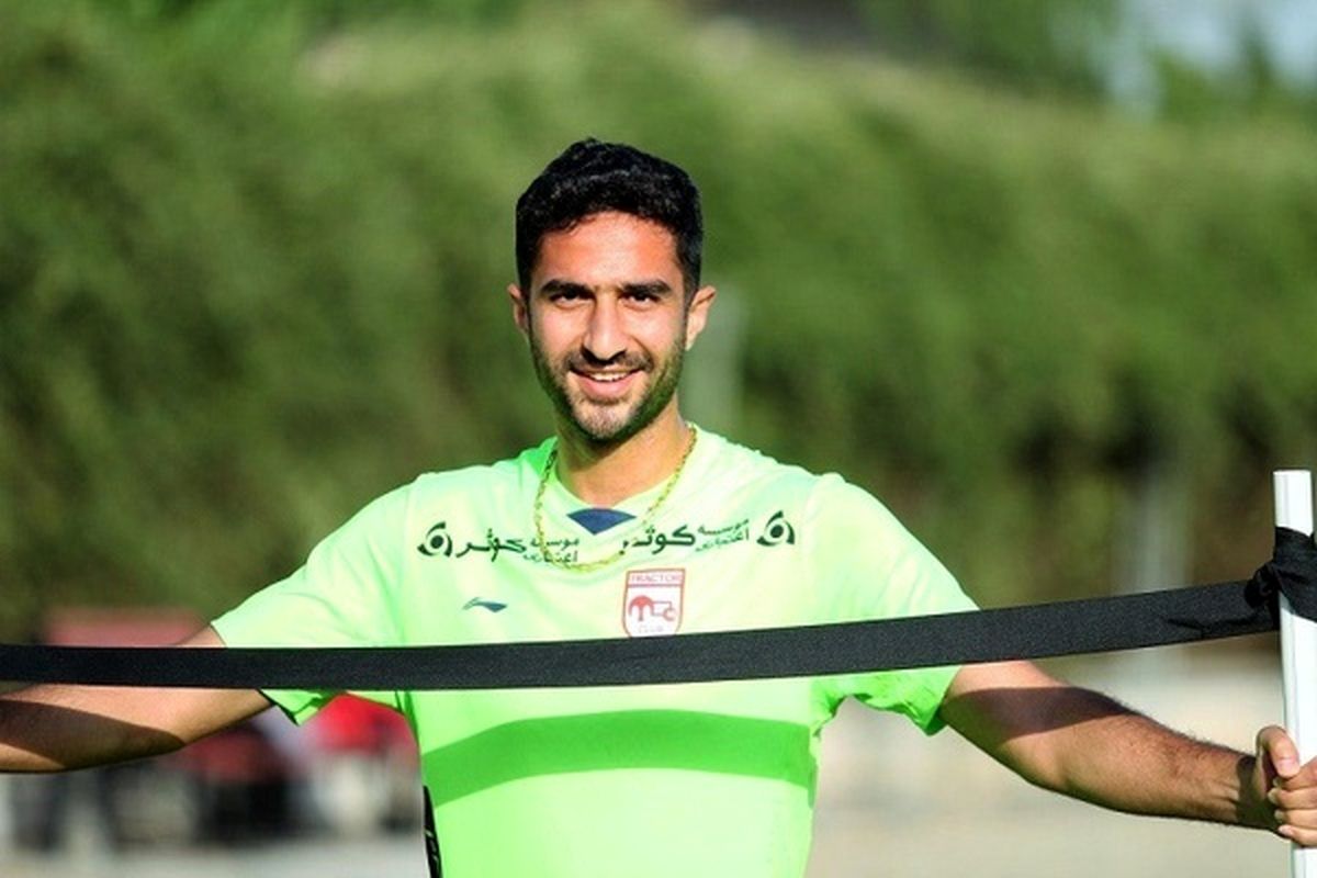 اصفهان- باشگاه ذوب اهن