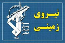 یک تیم تروریستی در منطقه مرزی سراوان منهدم شد/  ۴ تن از تروریست ها به هلاکت رسیدند