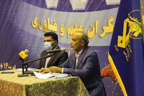 فعالیت 24 پایگاه علمی در استان یزد/ دستور کار راه‌اندازی و احیای مراکز رشد برای در استان یزد 