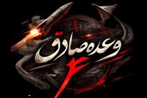 ۸۰ نقطه نظامی و پشتیبانی نظامی در سرزمین‌های اشغالی مورد اصابت موشک‌های تیرانی قرار گرفتند