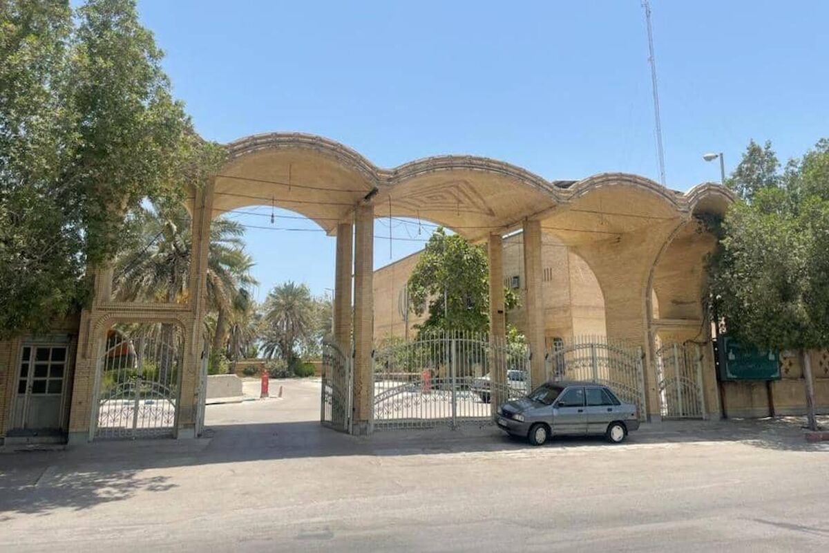 استانداری هرمزگان
